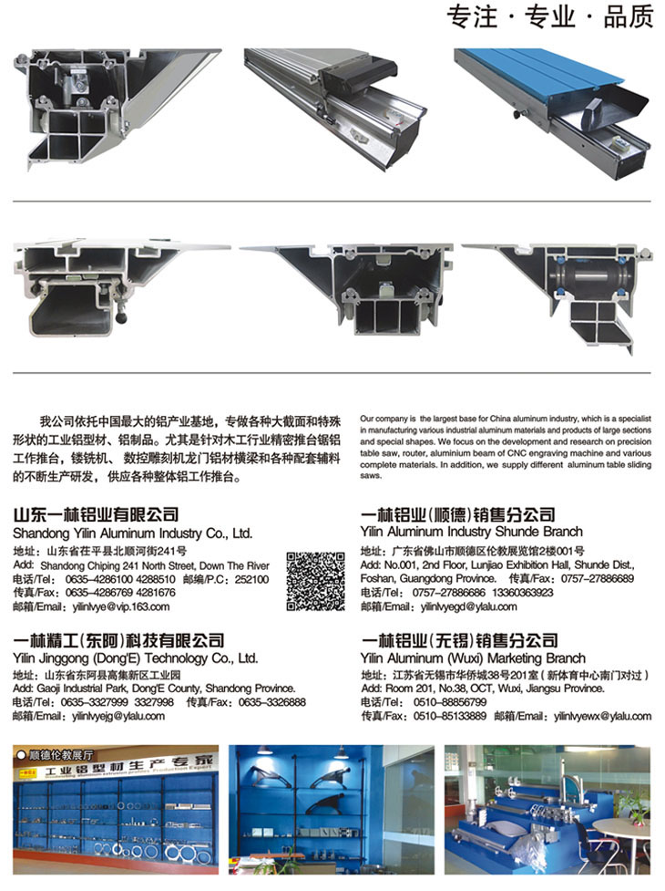 木工機械3.jpg